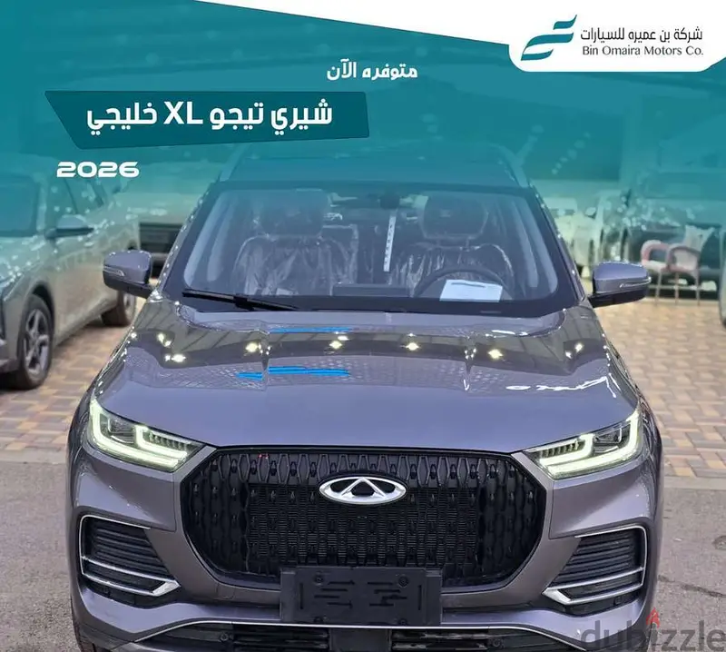 شيري تيجو XL 2026 جديدة للبيع - بانوراما - كاميرا 360 - image 1