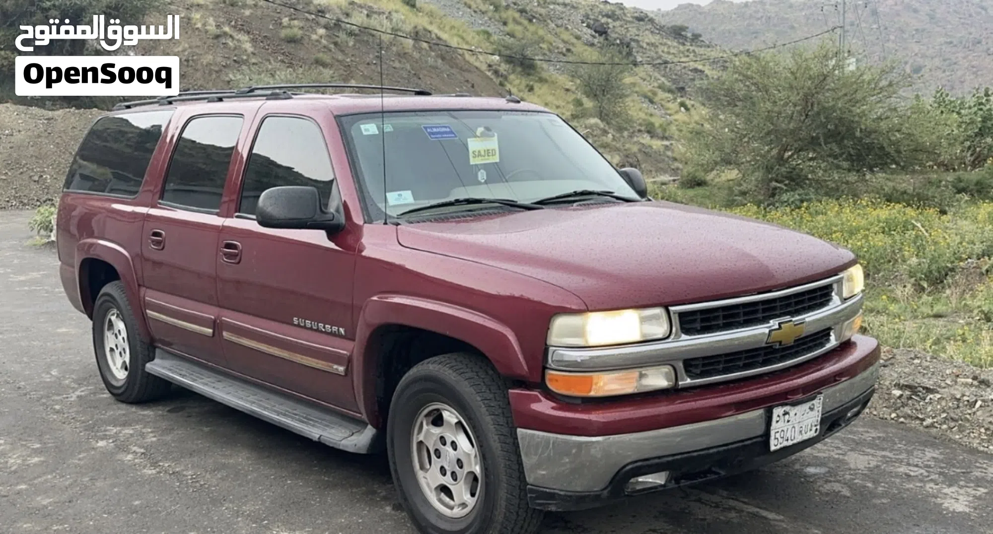 شيفروليه سوبربان 2005 بحالة جيدة ومواصفات خليجية - image 1