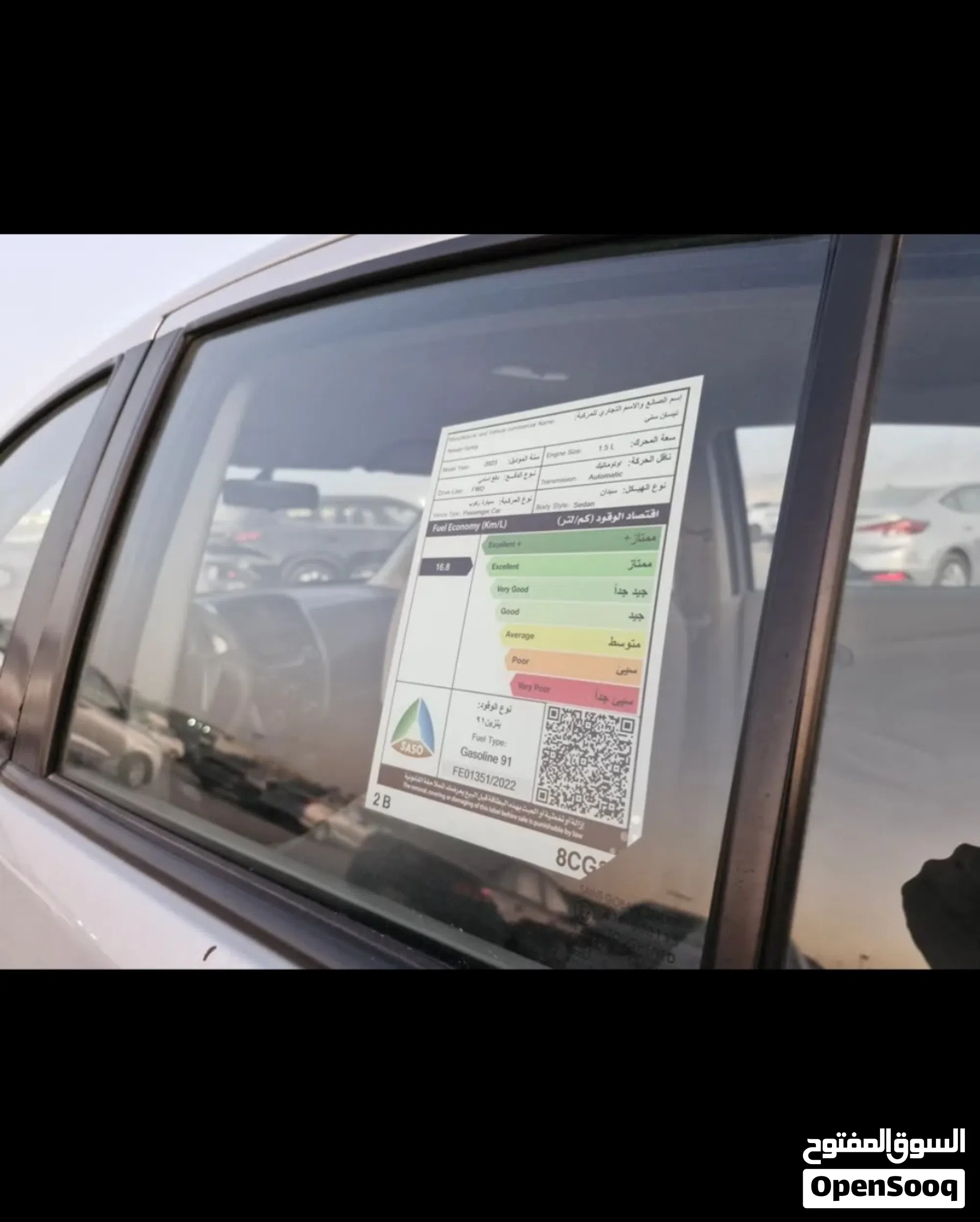 نيسان صني 2023 SV فل كامل نظيفة بدون حوادث - image 1